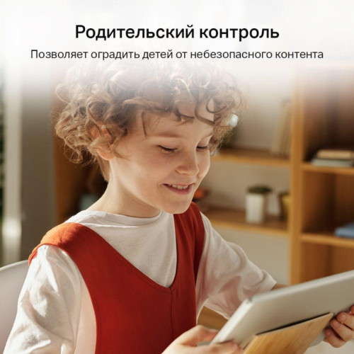 Маршрутизатор/ AC1200 dual Band Wi-Fi router V3