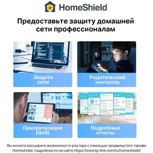Бесшовный Mesh роутер TP-Link Deco X50-PoE(1-pack) AX3000 1000/2500BASE-T белый