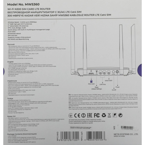 Роутер беспроводной Netis MW5360 N300 10/100BASE-TX/4G cat.4 черный