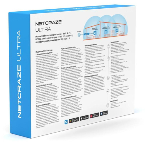 Роутер беспроводной Keenetic Netcraze Ultra (NC-1812) BE7200 10/100/1000/2500BASE-TX/4G ready