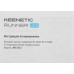 Роутер беспроводной Keenetic Runner 4G (KN-2212) N300 10/100BASE-TX/4G cat.4 белый Роутер беспроводной Keenetic Runner 4G (KN-2212) N300 10/100BASE-TX/4G cat.4 белый