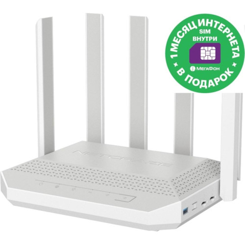 Роутер беспроводной Keenetic Netcraze Hero 5G (NC-4110) AX3000 10/100/1000/2500BASE-TX/4G cat.12 белый
