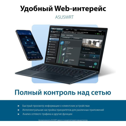 Роутер беспроводной Asus TUF-AX3000 AX3000 10/100/1000BASE-TX/4G ready черный Роутер беспроводной Asus TUF-AX3000 AX3000 10/100/1000BASE-TX/4G ready черный