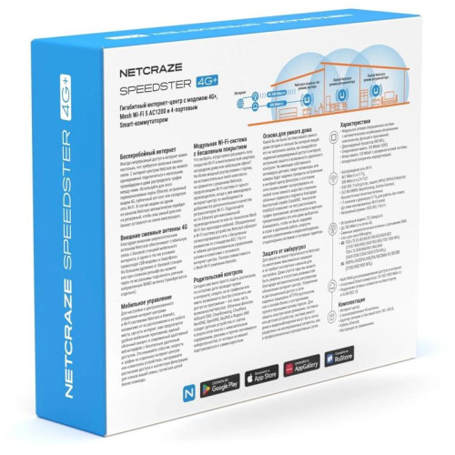 Роутер беспроводной Keenetic Netcraze Speedster 4G+ (NC-2911) AC1200 10/100/1000BASE-TX/4G cat.6