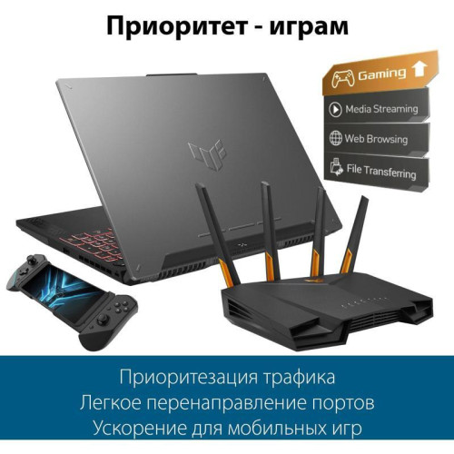 Роутер беспроводной Asus TUF-AX3000 AX3000 10/100/1000BASE-TX/4G ready черный Роутер беспроводной Asus TUF-AX3000 AX3000 10/100/1000BASE-TX/4G ready черный