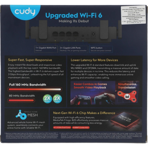 Маршрутизатор CUDY AX3000 Gigabit Wi-Fi 6 Mesh Router Dual Band, Chipset MT7981BA+MT7976CN+MT7531AE, 802.11ax/ac/a/b/g/n, 2402Mbps at 5GHz + 574Mbps at 2.4GHz, 4 10/100/1000Mbps Ports, 4 x 5dBi fixed antennas, WiFi router/AP/ Repeater/WISP Mode, PPTP/L2TP