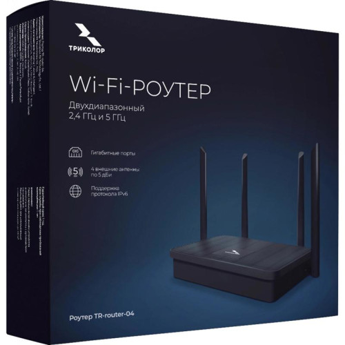 Роутер беспроводной Триколор TR-router-04 (046/91/00057758    ) AC1200 10/100/1000BASE-TX черный