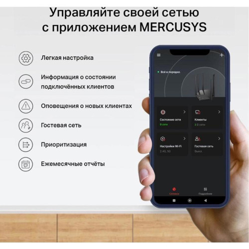 Роутер беспроводной Mercusys MB230-4G AC1200 10/100BASE-TX/3G/4G cat.6 белый