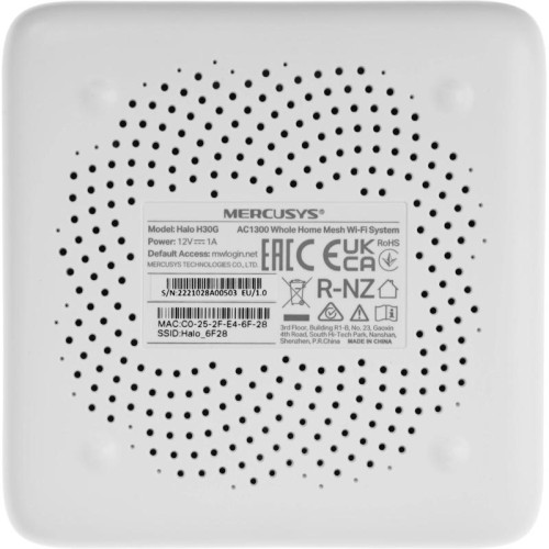 Бесшовный Mesh роутер Mercusys Halo H30G(3-pack) AC1200 10/100/1000BASE-TX белый (упак.:3шт)