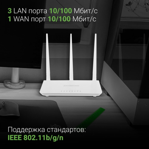 Роутер беспроводной Digma DWR-N302 N300 10/100BASE-TX белый Роутер беспроводной Digma DWR-N302 N300 10/100BASE-TX белый