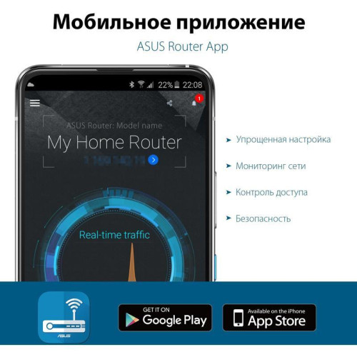 Роутер беспроводной Asus TUF-AX3000 AX3000 10/100/1000BASE-TX/4G ready черный Роутер беспроводной Asus TUF-AX3000 AX3000 10/100/1000BASE-TX/4G ready черный