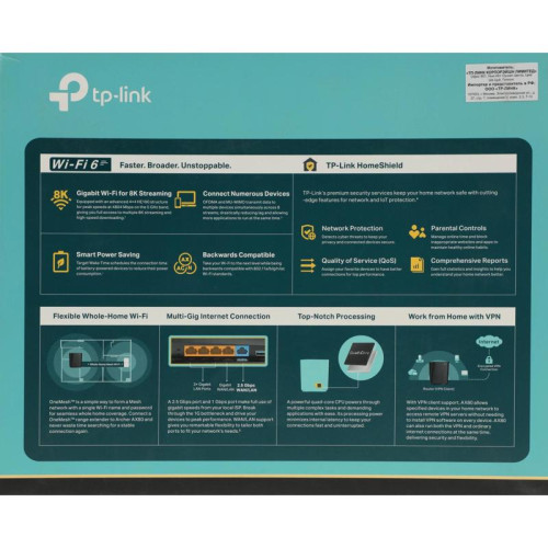 Роутер беспроводной TP-Link Archer AX80(EU) AX6000 100/1000/2500BASE-T черный