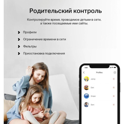 Бесшовный Mesh роутер Mercusys Halo H32G(2-pack) AC1200 100/1000/10000BASE-T белый (упак.:2шт)