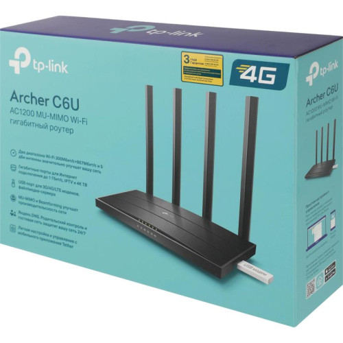 Роутер беспроводной TP-Link Archer C6U AC1200 10/100/1000BASE-TX/4G ready черный