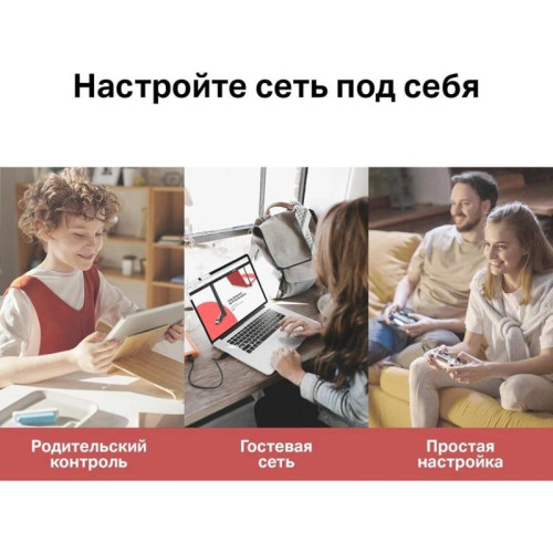 Роутер беспроводной Mercusys MR20 AC750 10/100BASE-TX белый