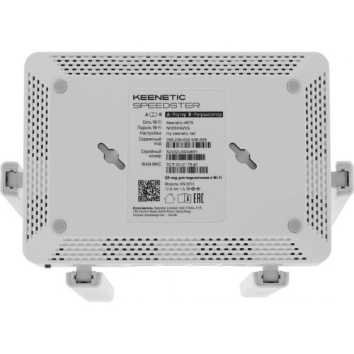 Роутер беспроводной Keenetic Speedster (KN-3013) AC1200 10/100/1000BASE-TX белый