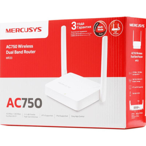Роутер беспроводной Mercusys MR20 AC750 10/100BASE-TX белый