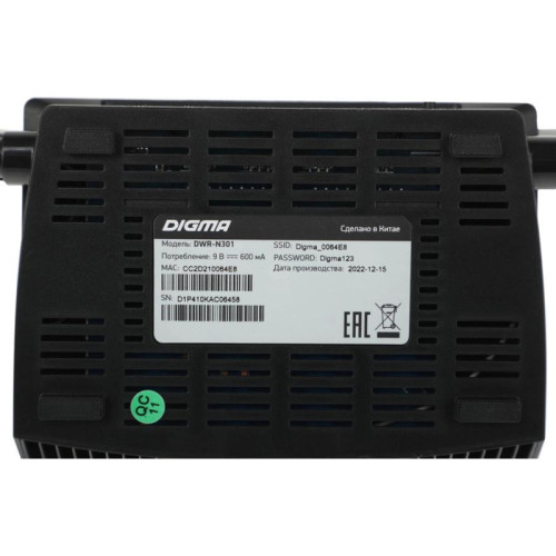 Роутер беспроводной Digma DWR-N301 N300 10/100BASE-TX черный Роутер беспроводной Digma DWR-N301 N300 10/100BASE-TX черный