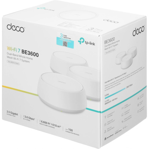 Бесшовный Mesh роутер TP-Link Deco BE25 (DECO BE25(3-PACK)) BE3600 100/1000/2500BASE-T белый (упак.:3шт)