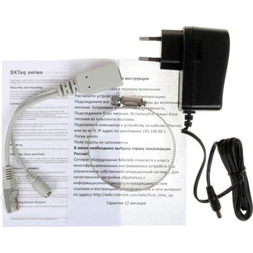 Точка доступа MikroTik SXTsq Lite5 (RBSXTSQ5ND) N300 10/100BASE-TX