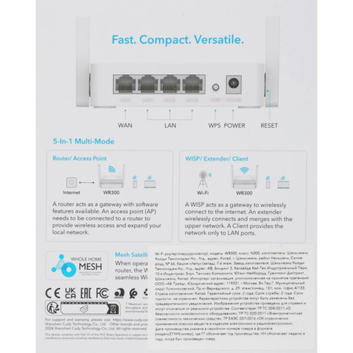 Маршрутизатор CUDY WR300 N300 Wi-Fi Router, Chipset MediaTek, 802.11b/g/n,300Mbps at 2.4GHz, 4 Ч 10/100Mbps Ports, 2 Ч 5dBi fixed antennas, WiFi router/AP/ Repeater/WISP Mode, Guest network, WPS, DDNS, VPN Client, IPv6, Cudy APP