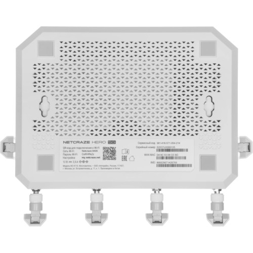 Роутер беспроводной Keenetic Netcraze Hero 5G (NC-4110) AX3000 10/100/1000/2500BASE-TX/4G cat.12 белый