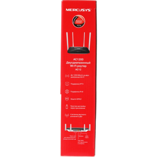 Маршрутизатор/ AC1200 dual Band Wi-Fi router V3