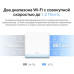 Бесшовный Mesh роутер Mercusys Halo H30(3-pack) AC1200 10/100BASE-TX компл.:устройство/крепления/адаптер белый (упак.:3шт) Бесшовный Mesh роутер Mercusys Halo H30(3-pack) AC1200 10/100BASE-TX компл.:устройство/крепления/адаптер белый (упак.:3шт)
