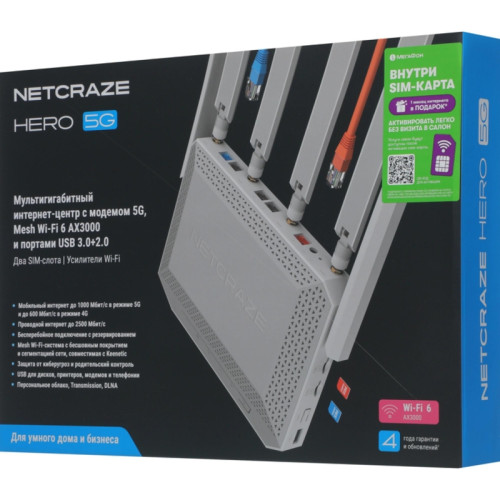 Роутер беспроводной Keenetic Netcraze Hero 5G (NC-4110) AX3000 10/100/1000/2500BASE-TX/4G cat.12 белый