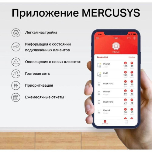 Бесшовный Mesh роутер Mercusys Halo H30(2-pack) AC1200 10/100BASE-TX белый (упак.:2шт)