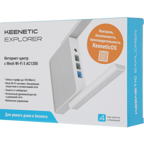 Роутер беспроводной Keenetic Explorer (KN-1621) AC1200 10/100BASE-TX белый Роутер беспроводной Keenetic Explorer (KN-1621) AC1200 10/100BASE-TX белый