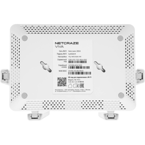 Роутер беспроводной Keenetic Netcraze Viva (NC-1913) AC1200 10/100/1000BASE-TX/4G ready Роутер беспроводной Keenetic Netcraze Viva (NC-1913) AC1200 10/100/1000BASE-TX/4G ready