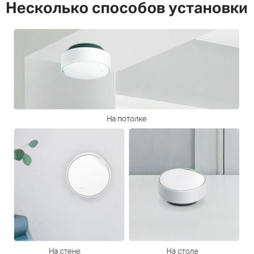 Бесшовный Mesh роутер TP-Link Deco X50-PoE(1-pack) AX3000 1000/2500BASE-T белый