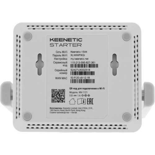 Роутер беспроводной Keenetic Starter (KN-1121) N300 10/100BASE-TX белый Роутер беспроводной Keenetic Starter (KN-1121) N300 10/100BASE-TX белый