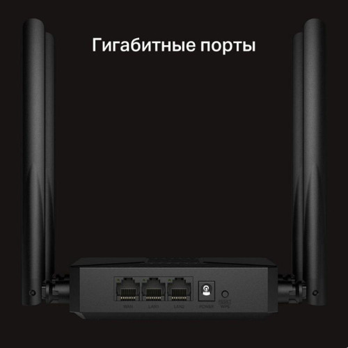 Маршрутизатор Mercusys MR62X AX1500 Wi-Fi 6 Router