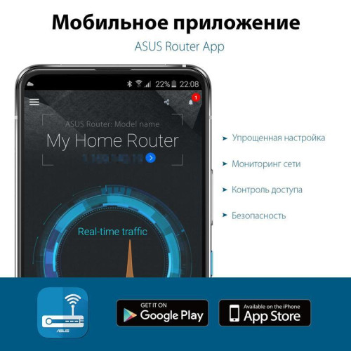 Роутер беспроводной Asus RT-AX53U AX1800 10/100/1000BASE-TX/4G ready черный