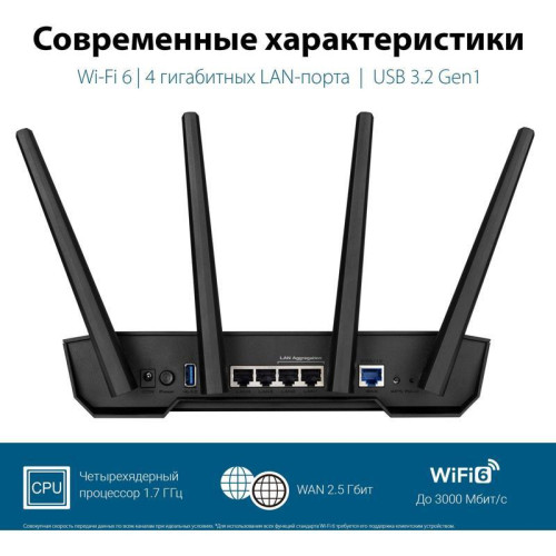 Роутер беспроводной Asus TUF-AX3000 AX3000 10/100/1000BASE-TX/4G ready черный Роутер беспроводной Asus TUF-AX3000 AX3000 10/100/1000BASE-TX/4G ready черный