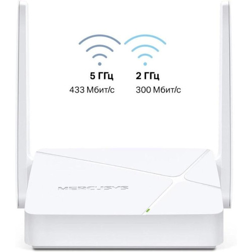 Роутер беспроводной Mercusys MR20 AC750 10/100BASE-TX белый