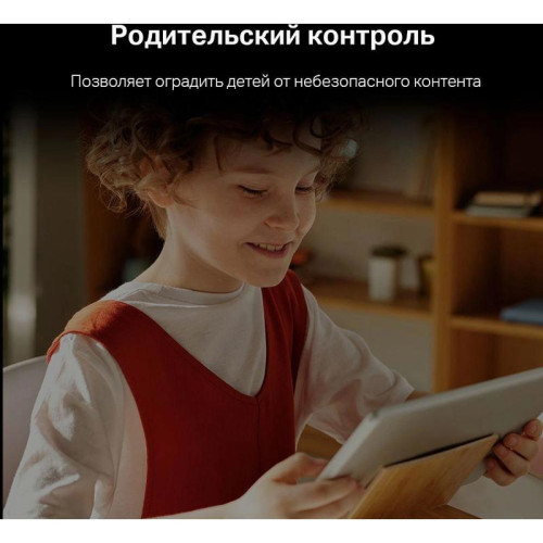 Роутер беспроводной Mercusys MR70X AX1800 10/100/1000BASE-TX черный