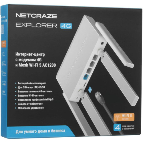 Роутер беспроводной Keenetic Netcraze Explorer 4G (NC-4910) AC1200 10/100BASE-TX/4G cat. 4 белый