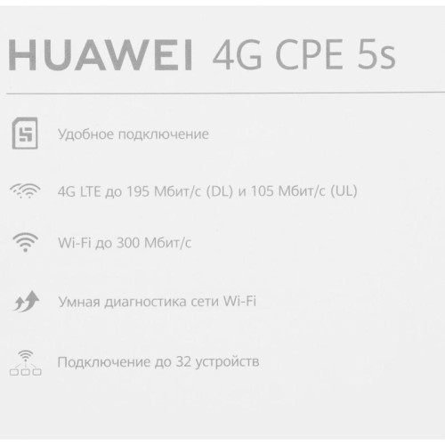 Роутер Huawei B320-323 (51060JWD) 10/100/1000BASE-TX/4G cat. 4 белый