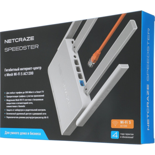 Роутер беспроводной Keenetic Netcraze Speedster (NC-3013) AC1200 10/100/1000BASE-TX Роутер беспроводной Keenetic Netcraze Speedster (NC-3013) AC1200 10/100/1000BASE-TX