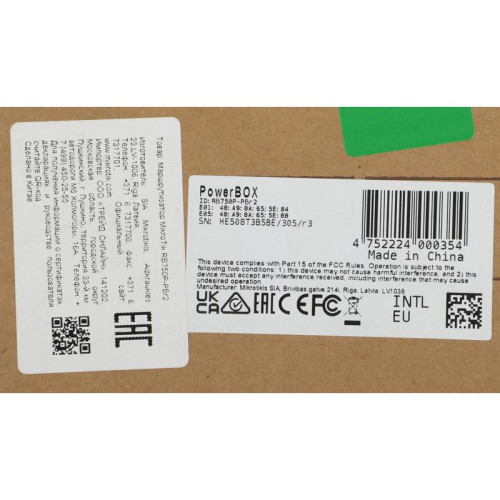 Маршрутизатор MikroTik PowerBox (RB750P-PBR2) 10/100BASE-TX белый