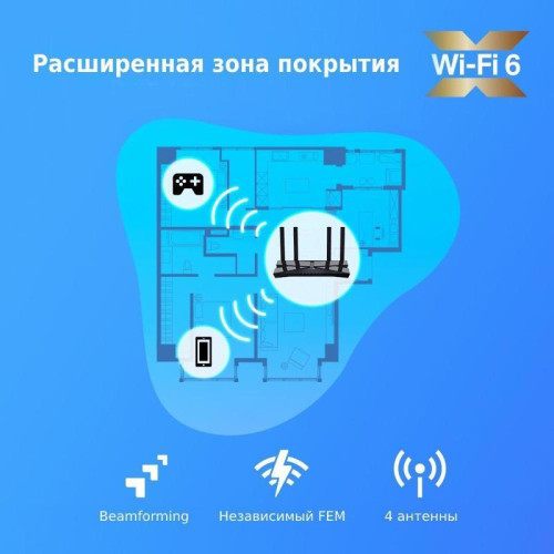 Роутер беспроводной TP-Link Archer AX20 AX1800 10/100/1000BASE-TX черный