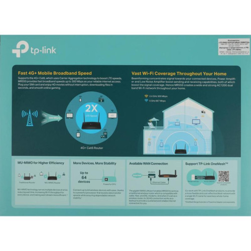 Роутер беспроводной TP-Link Archer MR550 AC1200 10/100/1000BASE-TX/4G cat.6 черный Роутер беспроводной TP-Link Archer MR550 AC1200 10/100/1000BASE-TX/4G cat.6 черный