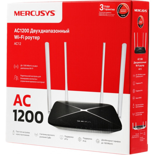 Маршрутизатор/ AC1200 dual Band Wi-Fi router V3