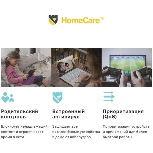 Бесшовный Mesh роутер TP-Link Deco X20(2-PACK) AX1800 10/100/1000BASE-TX белый (упак.:2шт)