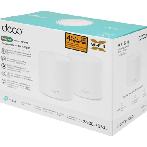 Бесшовный Mesh роутер TP-Link Deco X10 (DECO X10(2-PACK)) AX1500 10/100/1000BASE-TX белый (упак.:2шт)