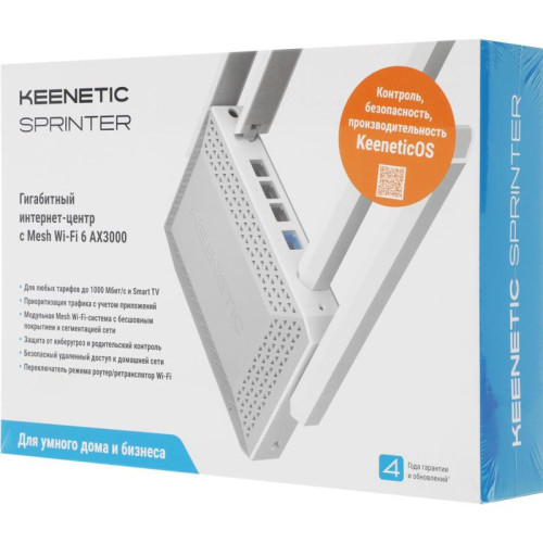 Роутер беспроводной Keenetic Sprinter (KN-3711) AX3000 10/100/1000BASE-TX белый