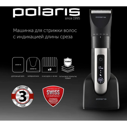 Машинка для стрижки/ Машинка для стрижки Polaris PHC 5200 черный 5Вт (насадок в компл:9шт)